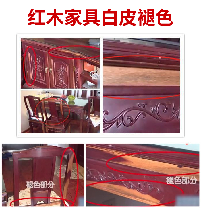 非洲酸枝白皮褪色.jpg 非洲酸枝白皮褪色.jpg